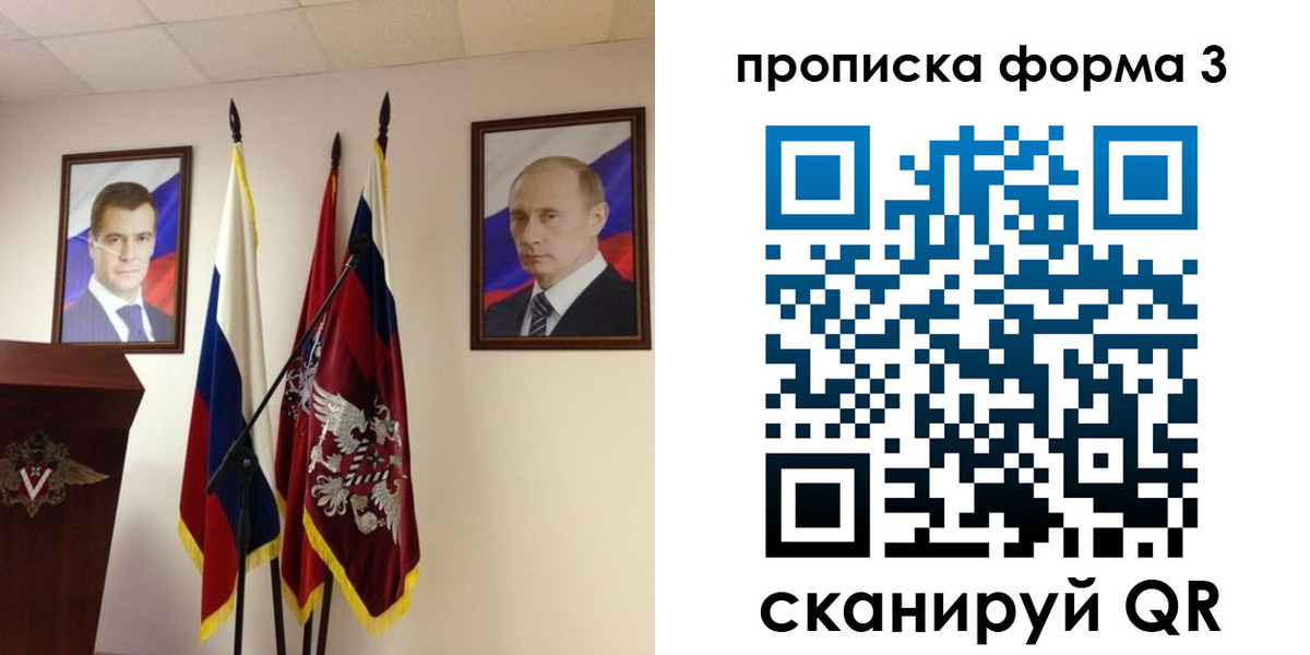 форма 3 в Избербаше