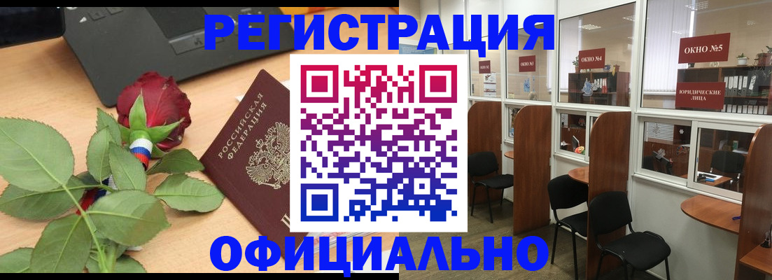 регистрация для школы в Избербаше