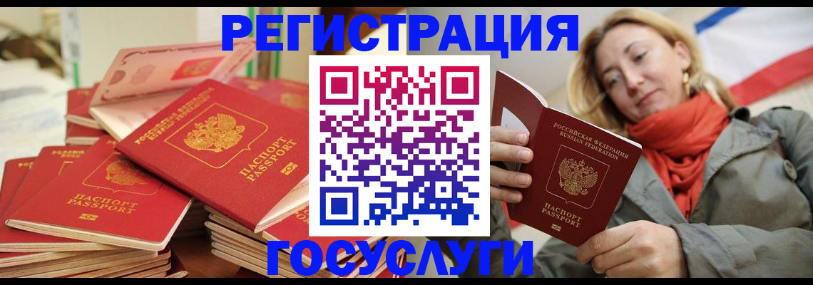 пропишу в квартире в Избербаше